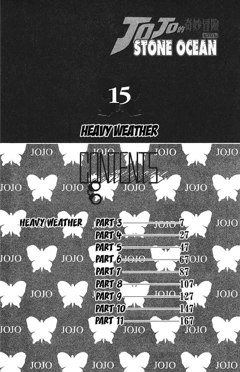 Page 4 Chapter 127 JoJos Bizarre Adventure Part 6 - Stone Ocean