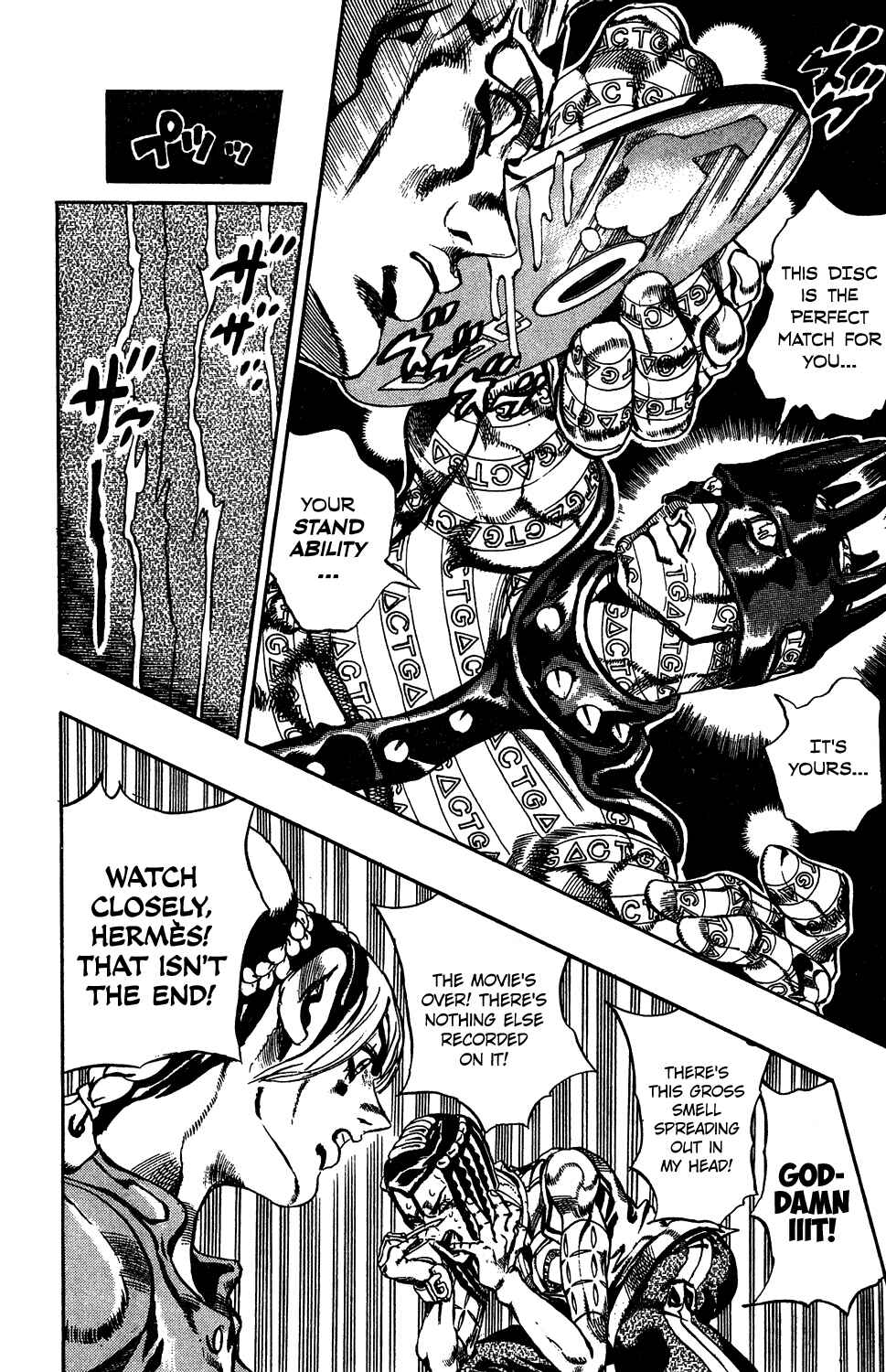 Page 15 Chapter 26 JoJos Bizarre Adventure Part 6 - Stone Ocean