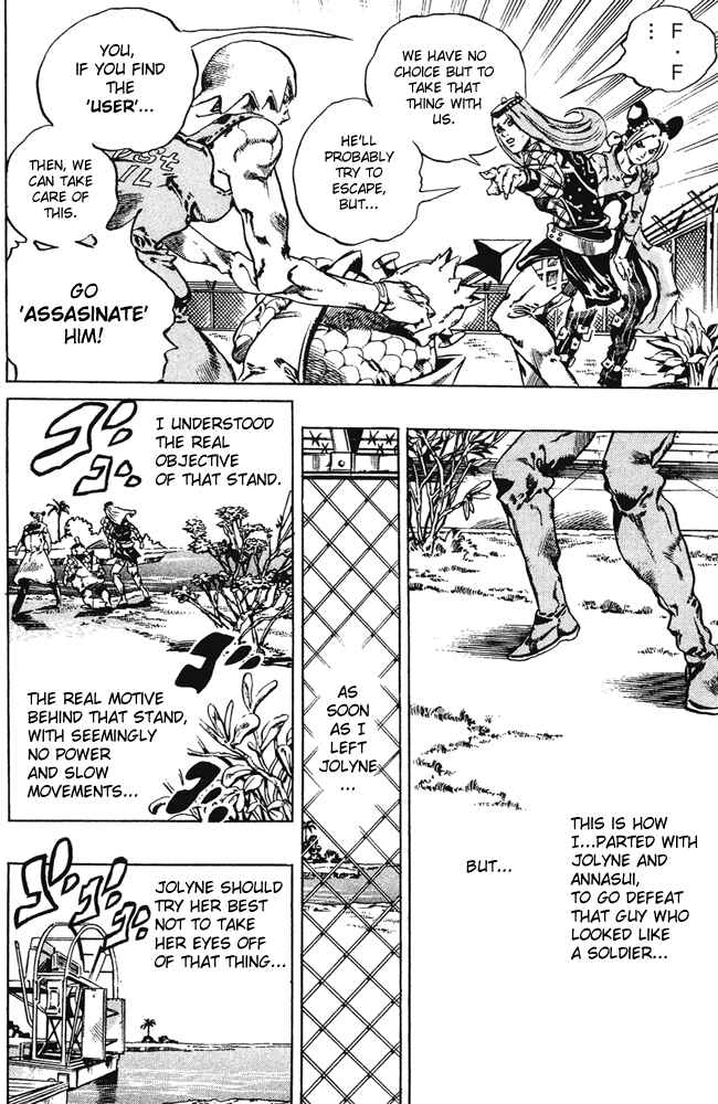 Page 17 Chapter 79 JoJos Bizarre Adventure Part 6 - Stone Ocean