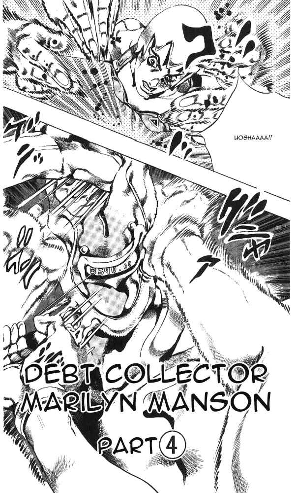 Page 7 Chapter 37 JoJos Bizarre Adventure Part 6 - Stone Ocean
