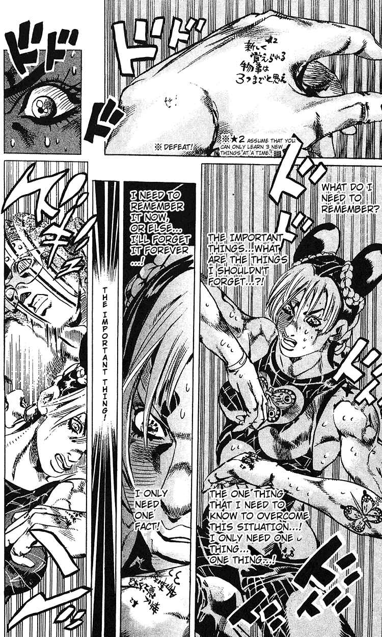Page 15 Chapter 98 JoJos Bizarre Adventure Part 6 - Stone Ocean