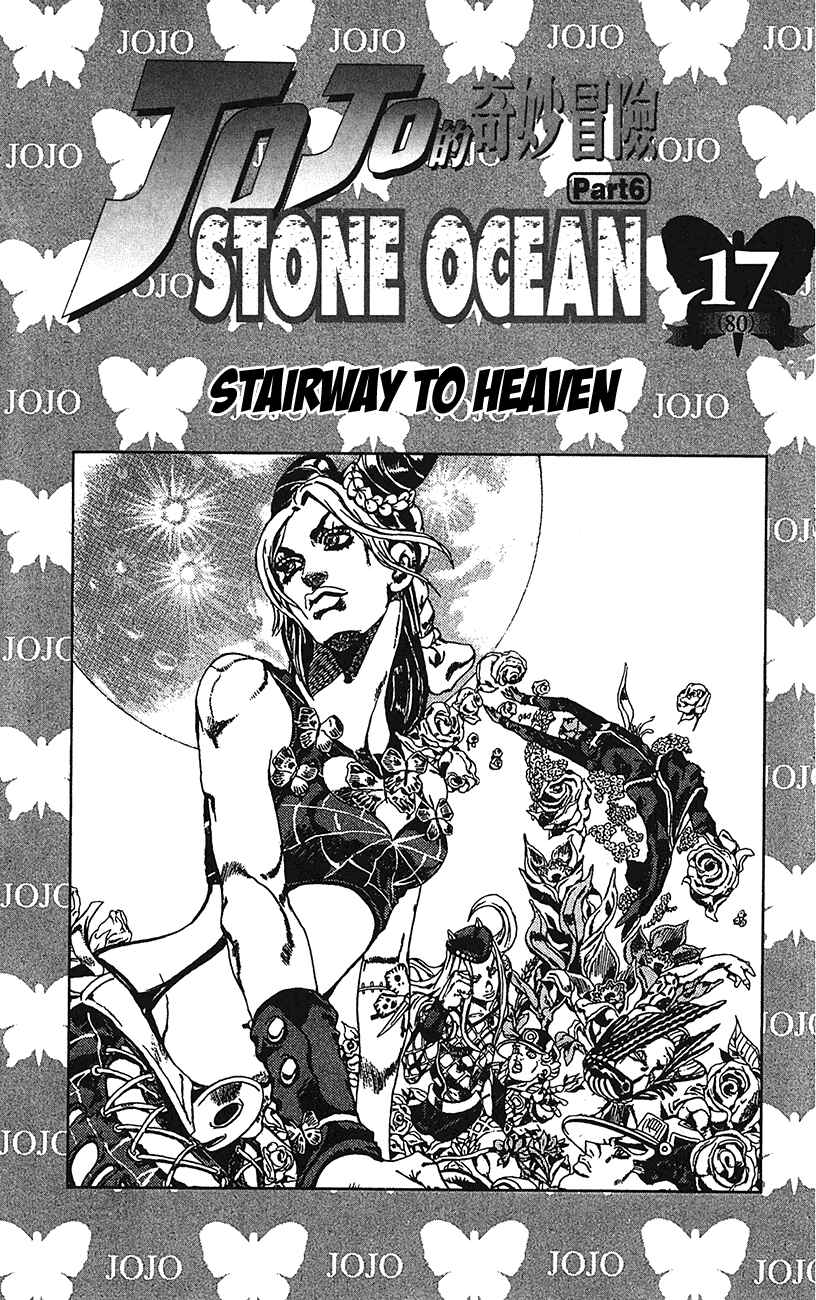 Page 3 Chapter 147 JoJos Bizarre Adventure Part 6 - Stone Ocean