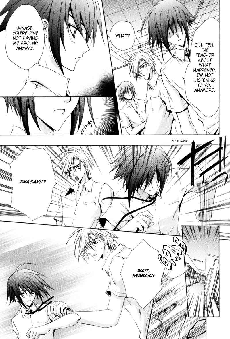 Page 13 Chapter 3 I am a Slave of Love