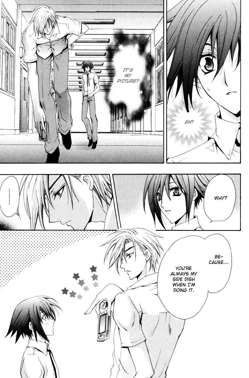 Page 15 Chapter 3 I am a Slave of Love