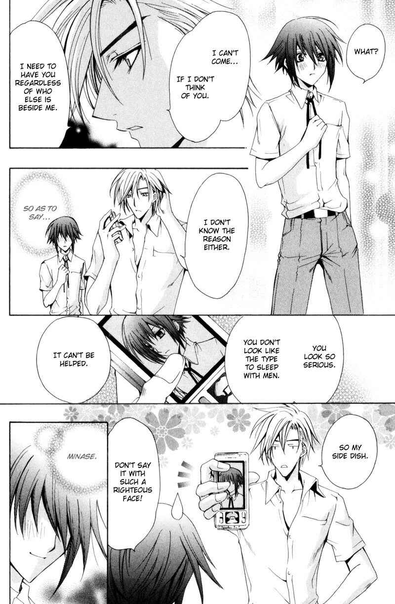 Page 16 Chapter 3 I am a Slave of Love