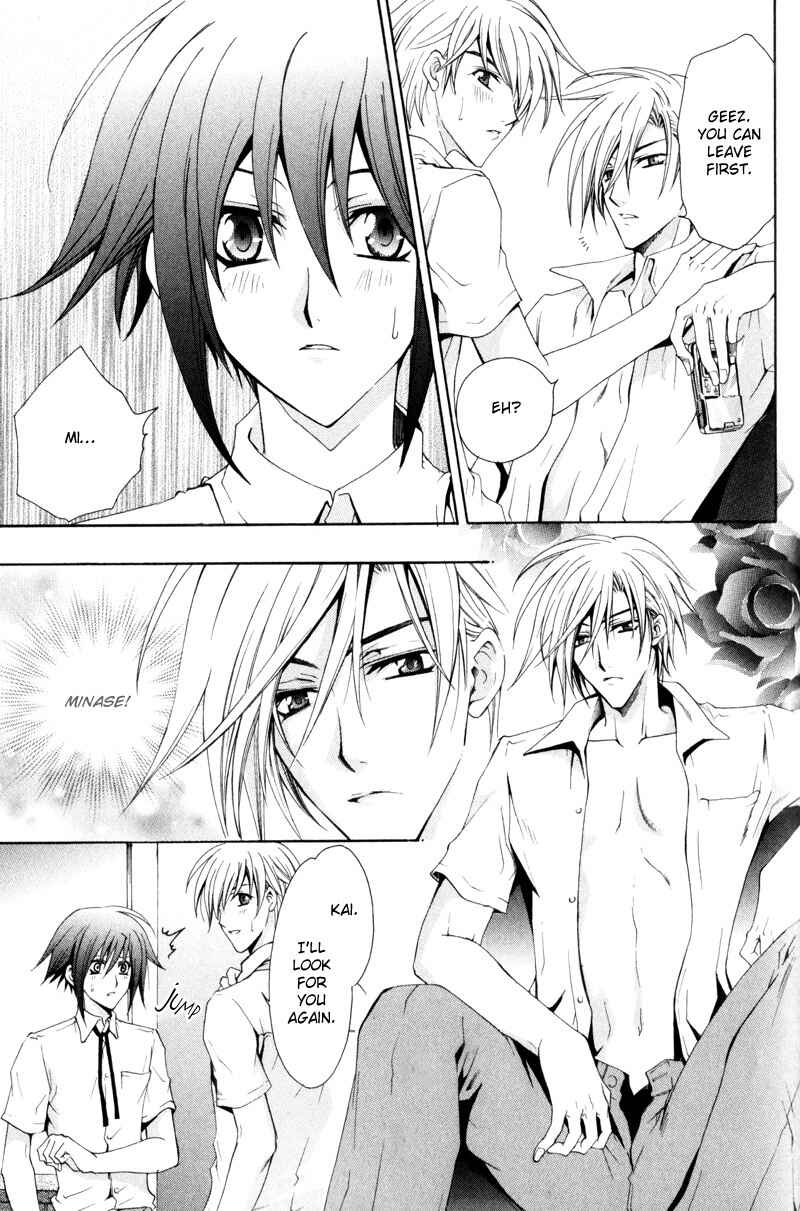 Page 3 Chapter 3 I am a Slave of Love
