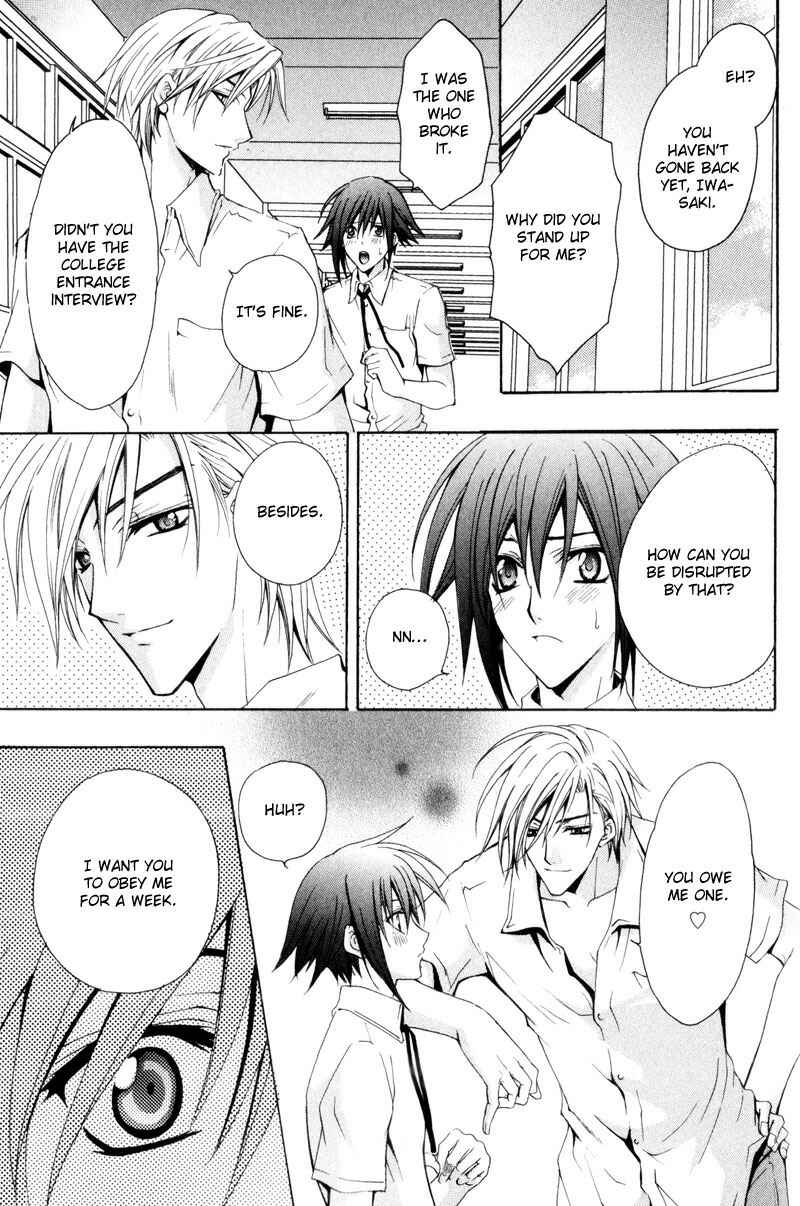 Page 7 Chapter 3 I am a Slave of Love