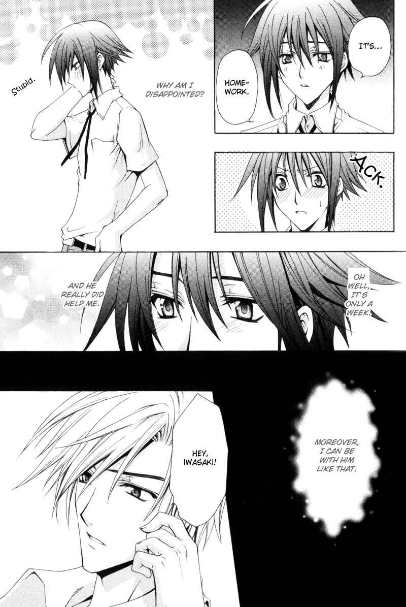 Page 9 Chapter 3 I am a Slave of Love