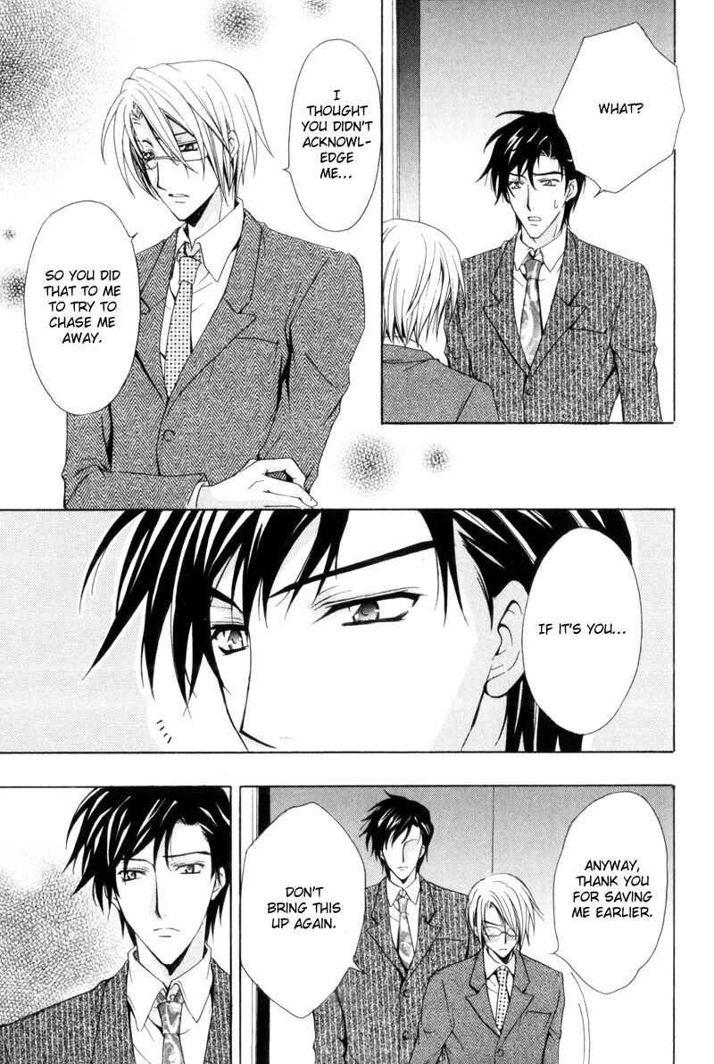 Page 17 Chapter 4 I am a Slave of Love