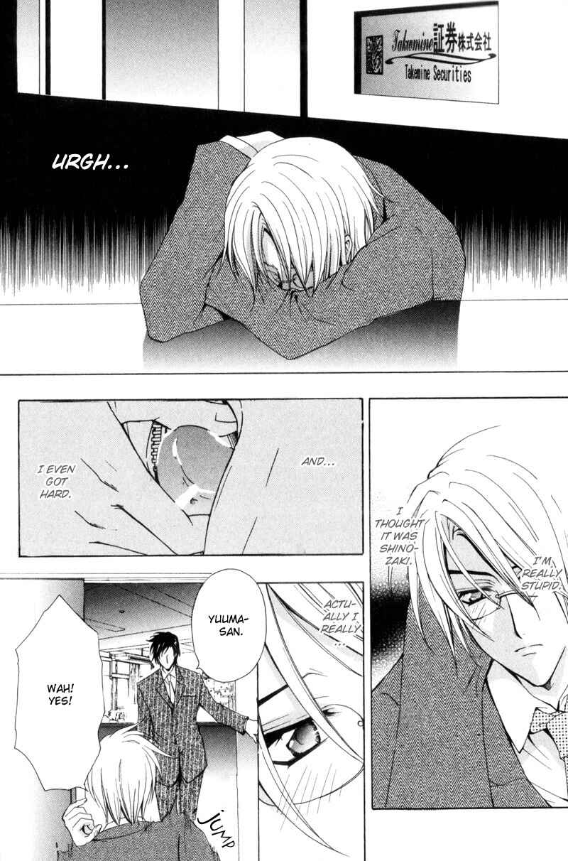 Page 18 Chapter 4 I am a Slave of Love