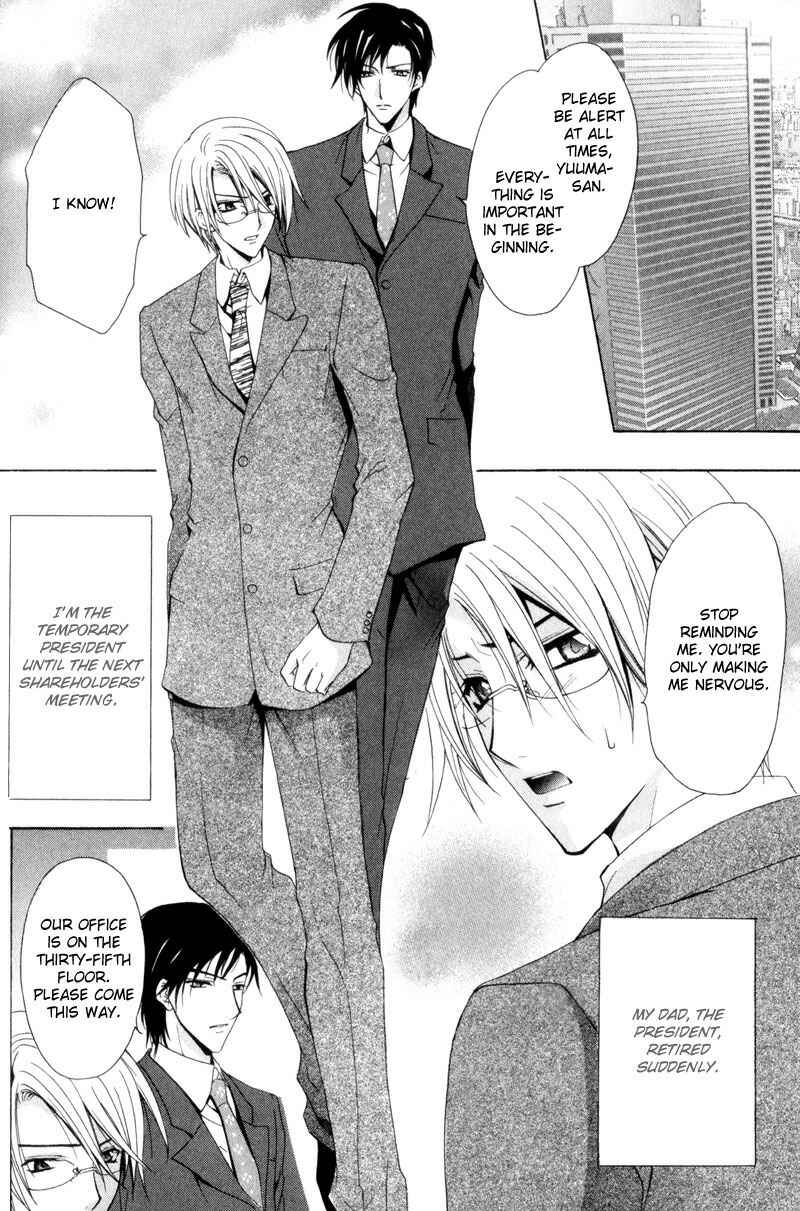 Page 2 Chapter 4 I am a Slave of Love