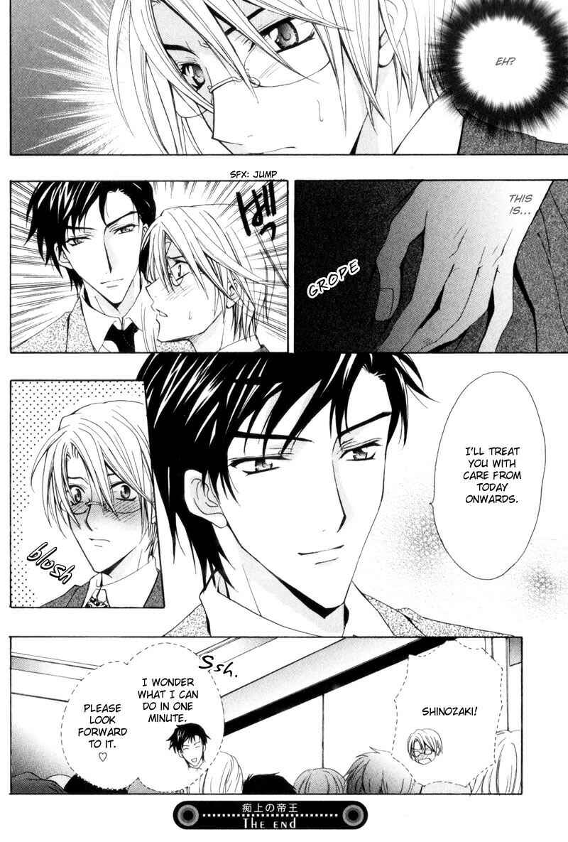 Page 32 Chapter 4 I am a Slave of Love