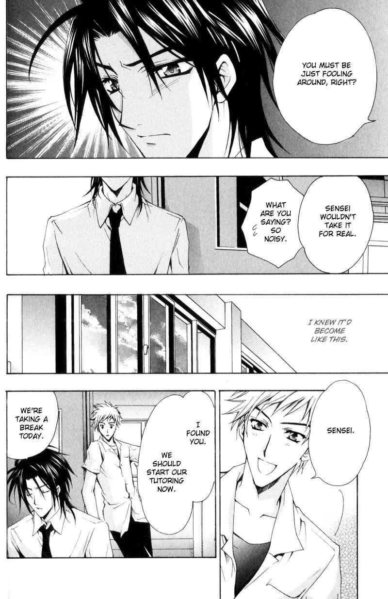 Page 15 Chapter 2 I am a Slave of Love