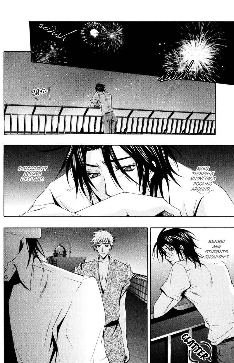 Page 17 Chapter 2 I am a Slave of Love