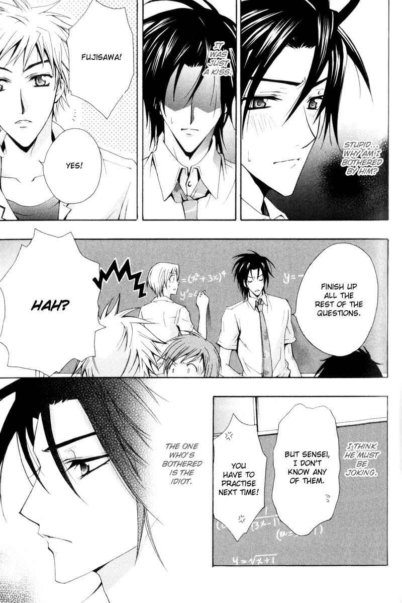 Page 6 Chapter 2 I am a Slave of Love