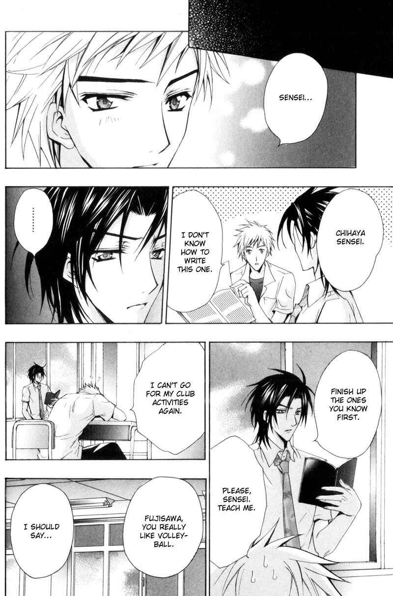 Page 7 Chapter 2 I am a Slave of Love
