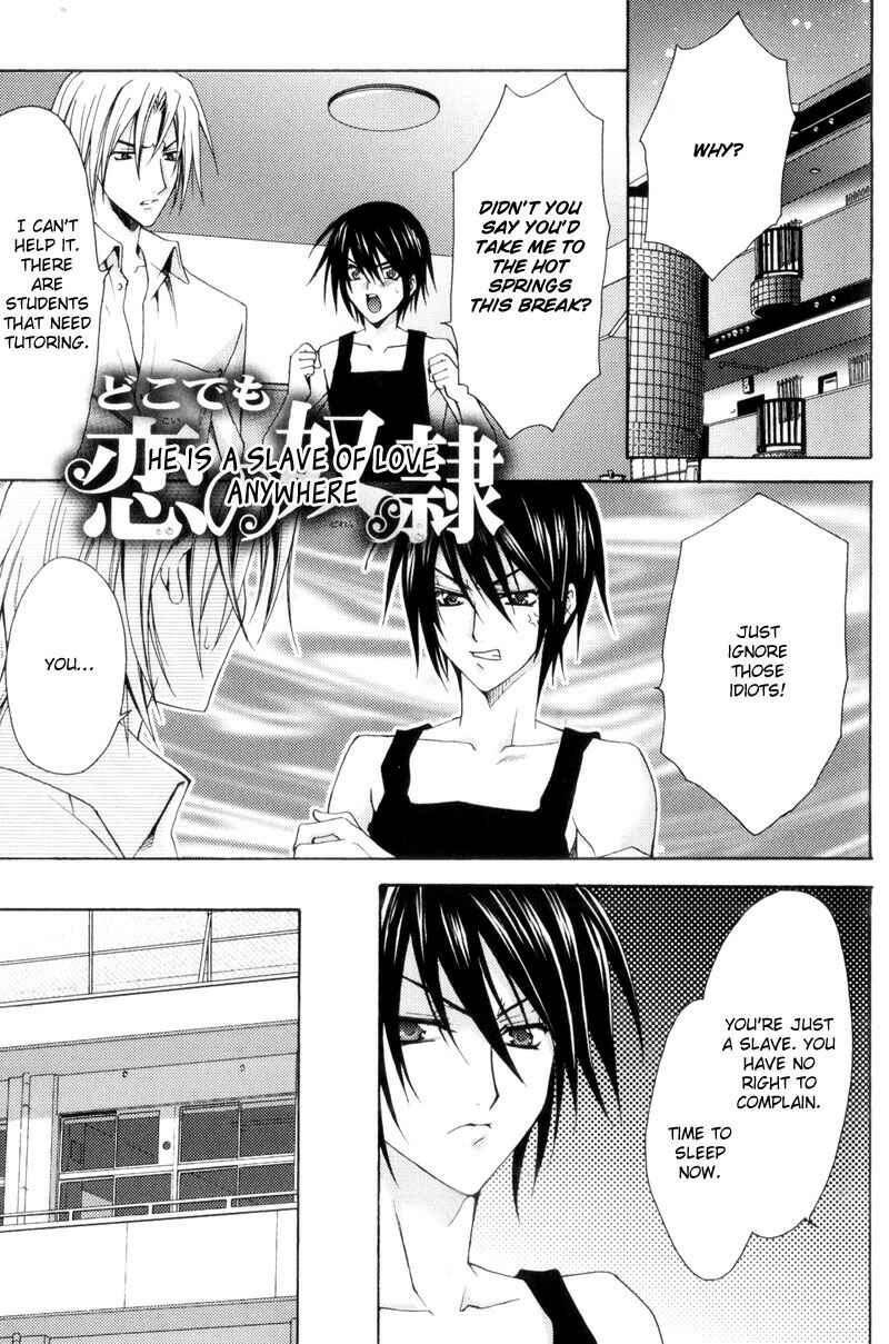 Page 32 Chapter 5 I am a Slave of Love