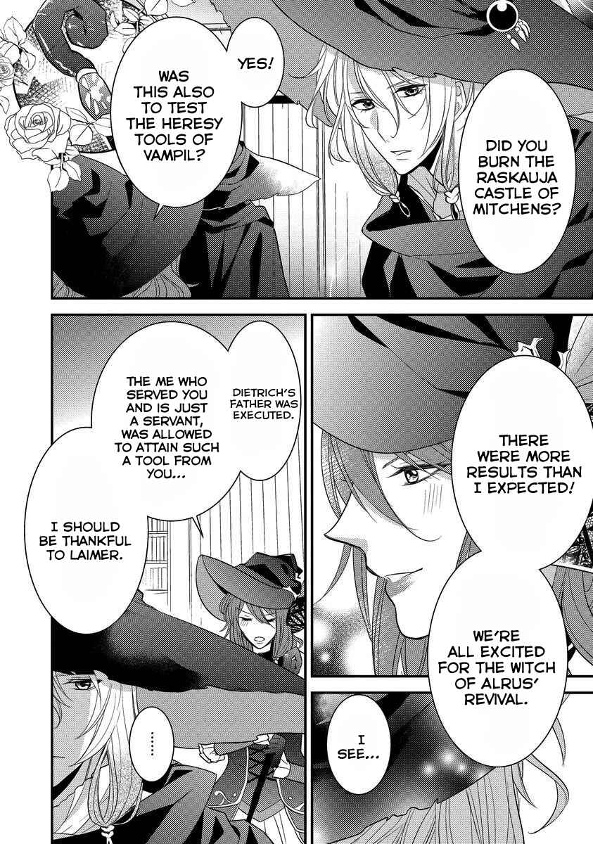 Page 15 Chapter 5 Moujuu-tachi to Ohime-sama