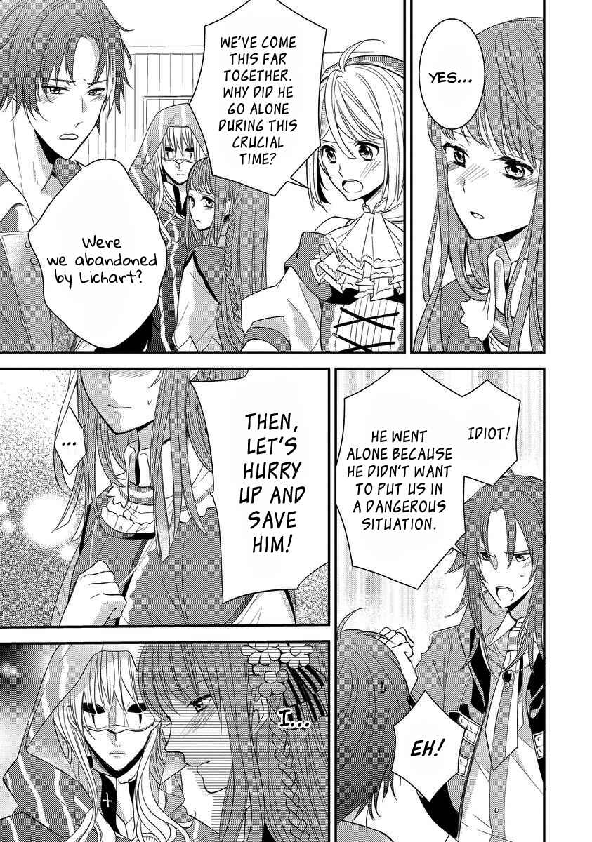 Page 17 Chapter 5 Moujuu-tachi to Ohime-sama