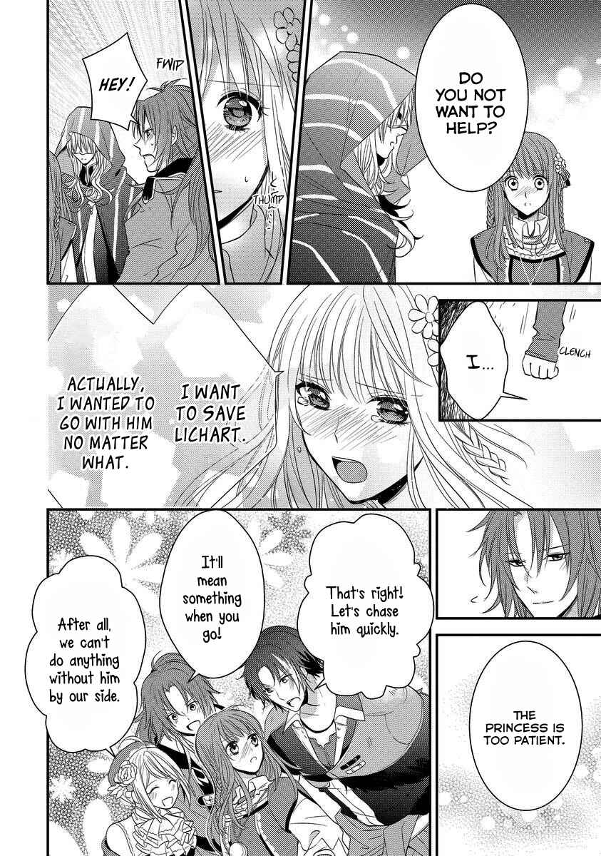 Page 18 Chapter 5 Moujuu-tachi to Ohime-sama