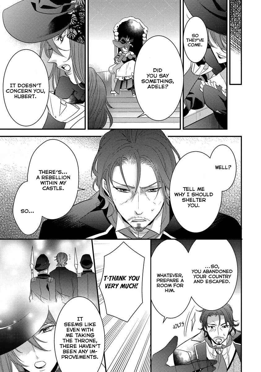 Page 21 Chapter 5 Moujuu-tachi to Ohime-sama