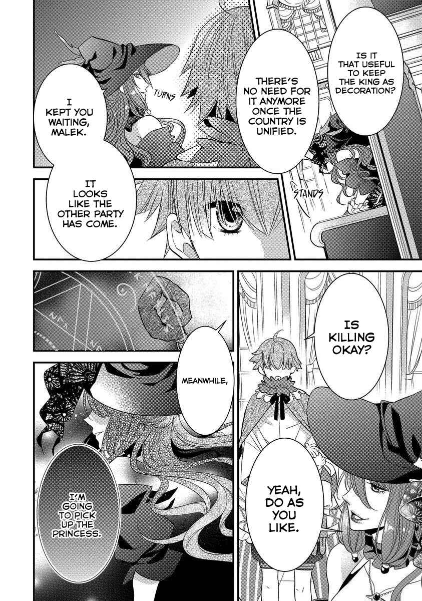 Page 22 Chapter 5 Moujuu-tachi to Ohime-sama