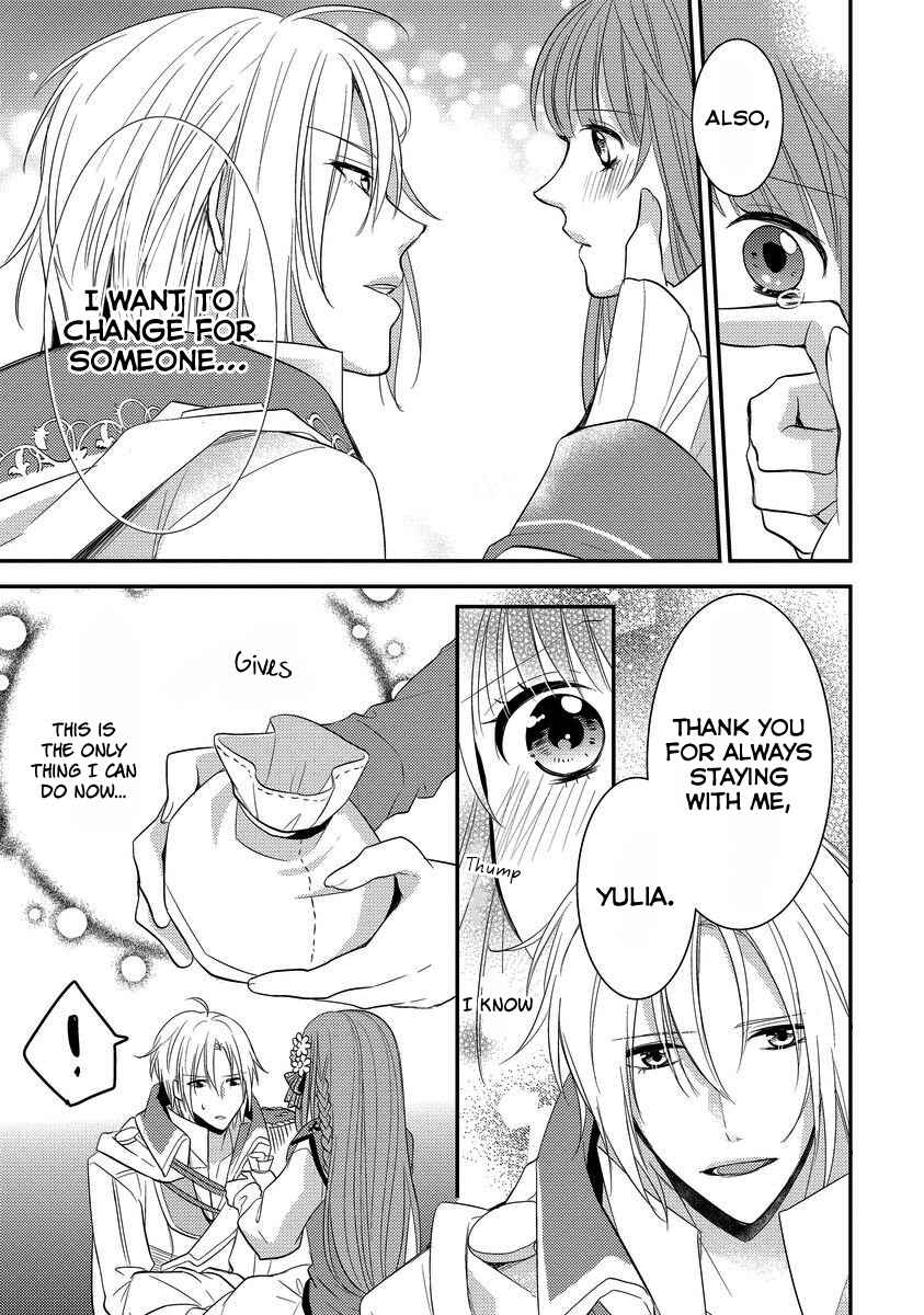 Page 9 Chapter 5 Moujuu-tachi to Ohime-sama