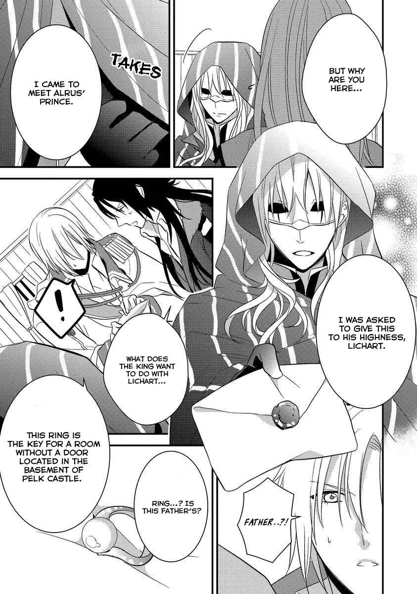 Page 21 Chapter 4 Moujuu-tachi to Ohime-sama