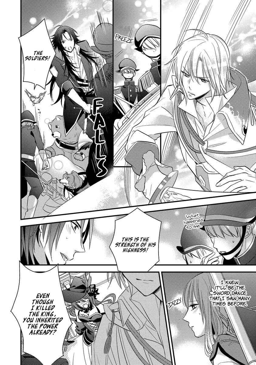 Page 10 Chapter 6 Moujuu-tachi to Ohime-sama