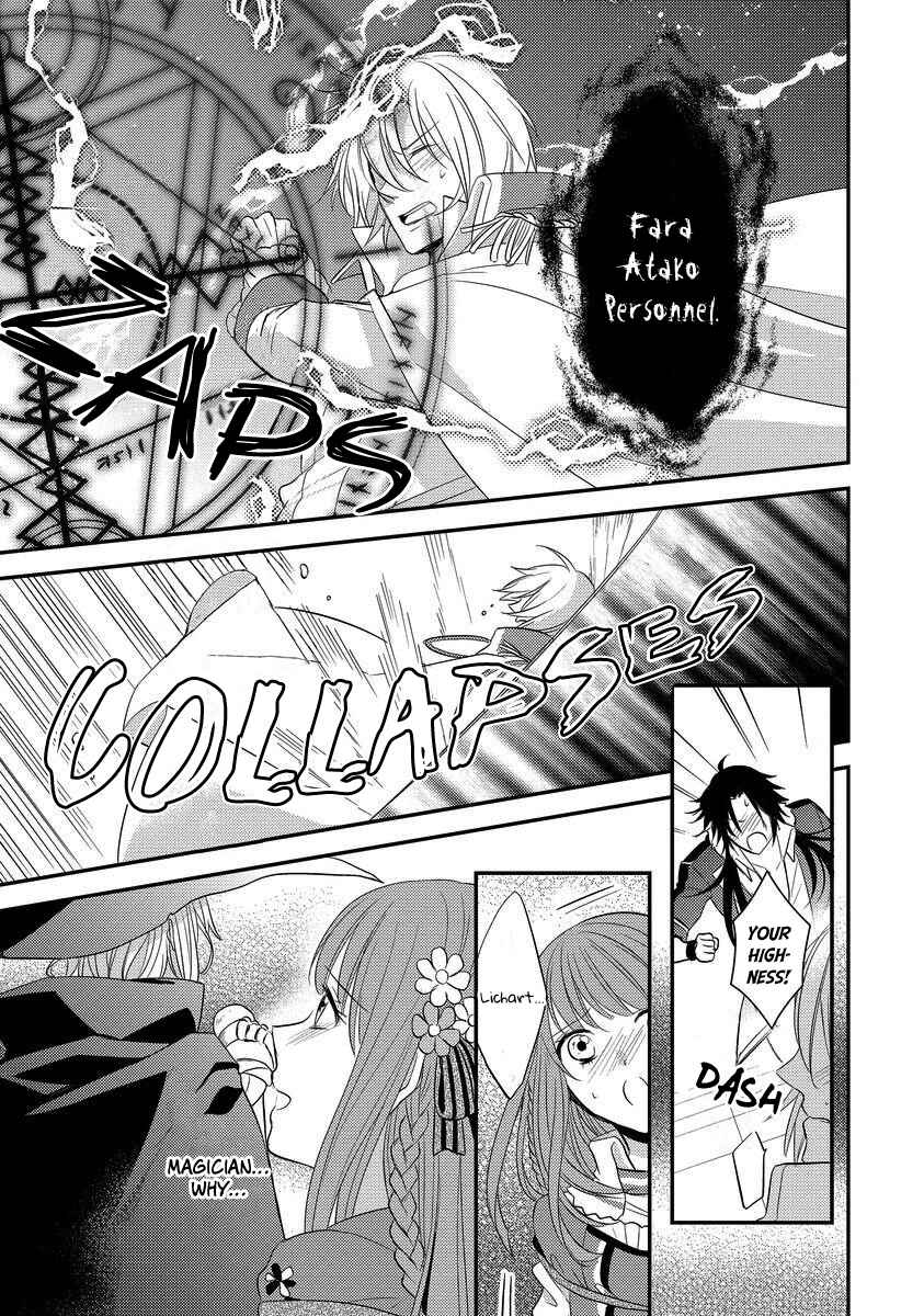 Page 13 Chapter 6 Moujuu-tachi to Ohime-sama