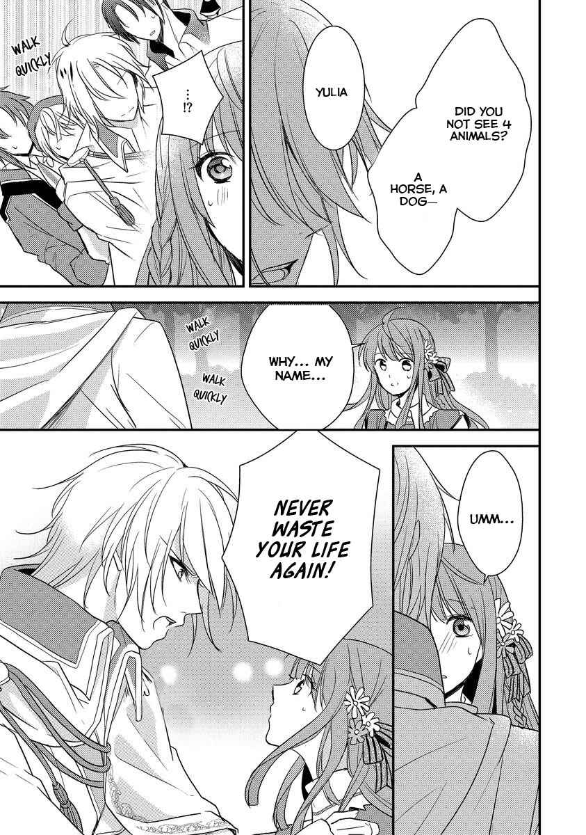 Page 3 Chapter 2 Moujuu-tachi to Ohime-sama