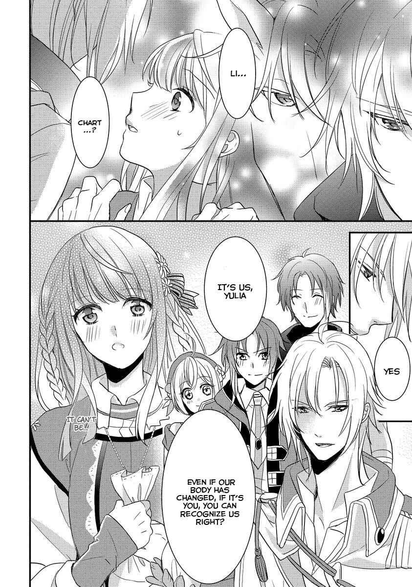 Page 4 Chapter 2 Moujuu-tachi to Ohime-sama