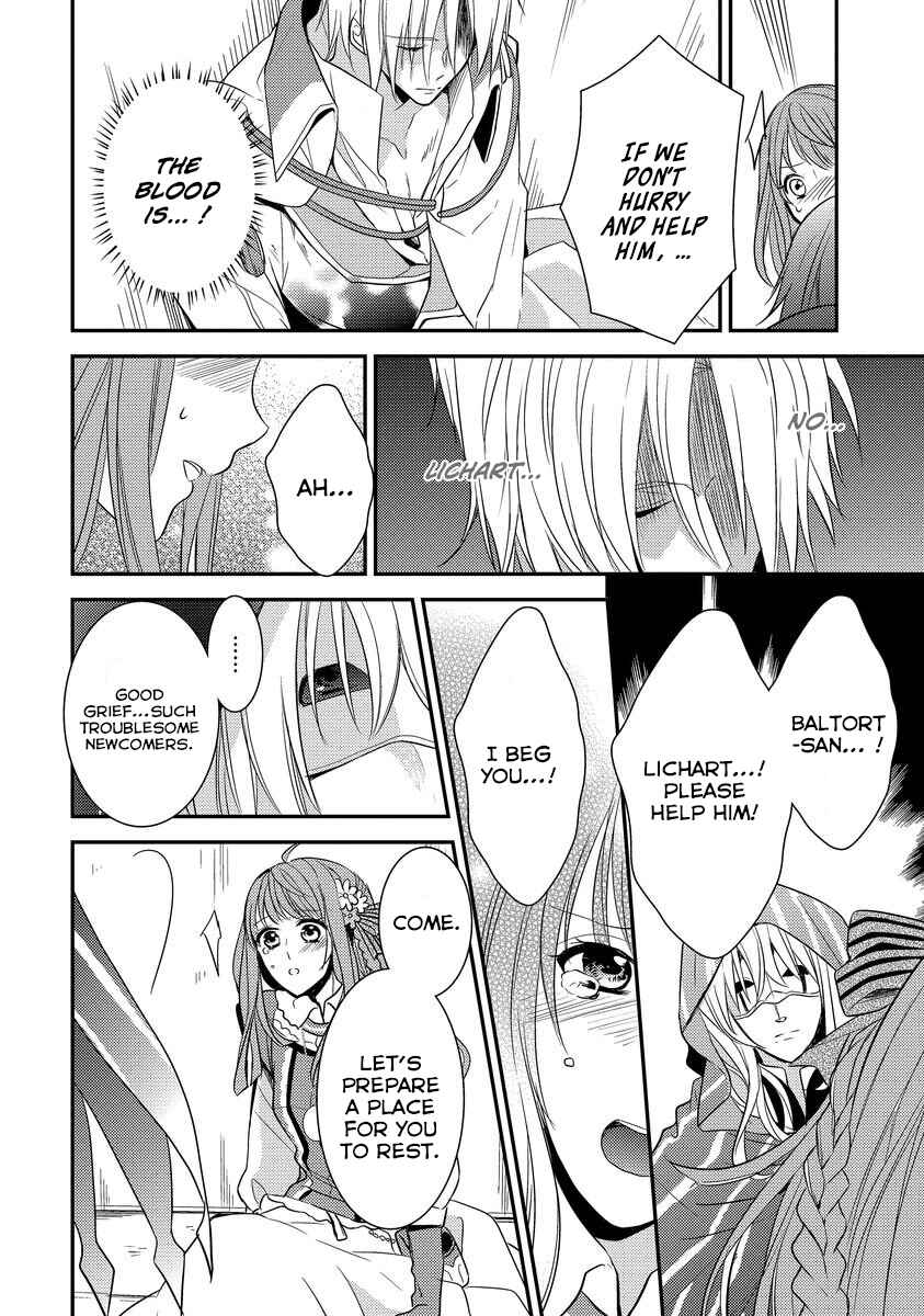 Page 10 Chapter 3 Moujuu-tachi to Ohime-sama