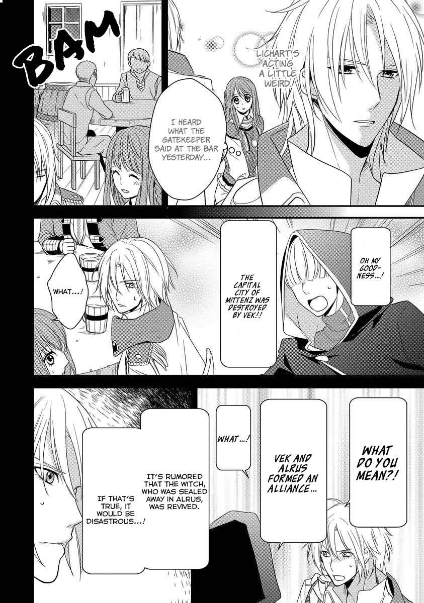 Page 16 Chapter 3 Moujuu-tachi to Ohime-sama