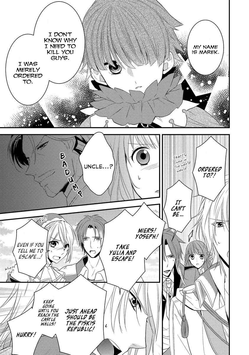 Page 5 Chapter 3 Moujuu-tachi to Ohime-sama