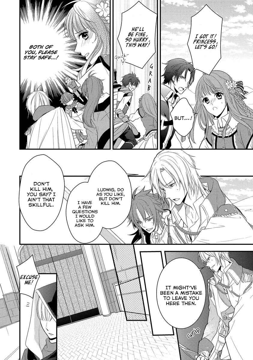 Page 6 Chapter 3 Moujuu-tachi to Ohime-sama
