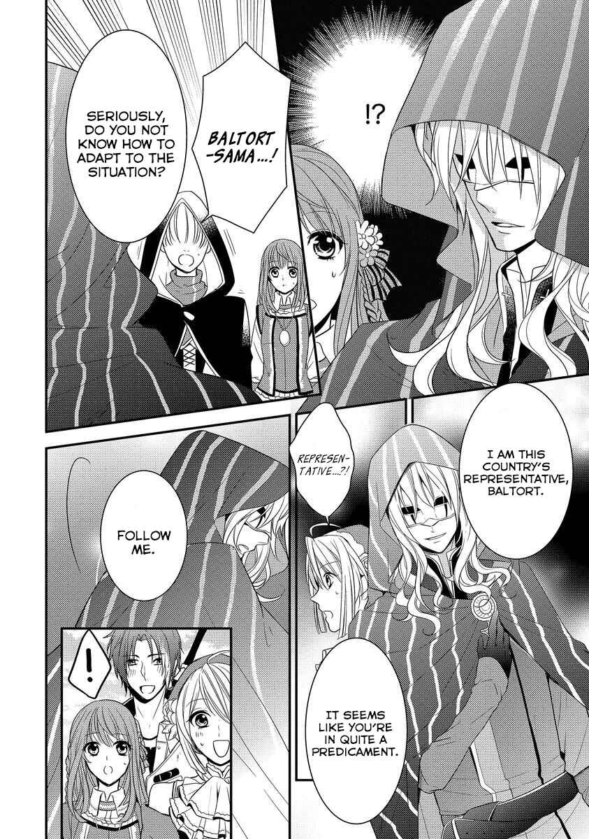Page 8 Chapter 3 Moujuu-tachi to Ohime-sama