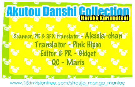 Page 1 Chapter 3 Akutou Danshi Collection
