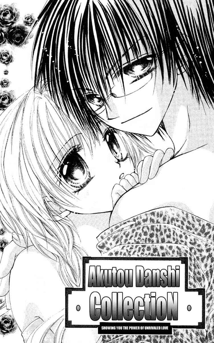 Page 4 Chapter 3 Akutou Danshi Collection