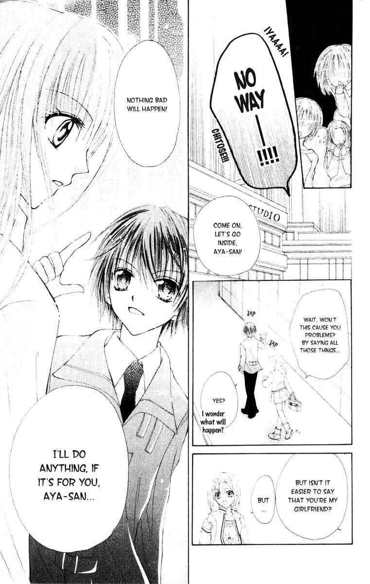 Page 19 Chapter 3.6 Akutou Danshi Collection