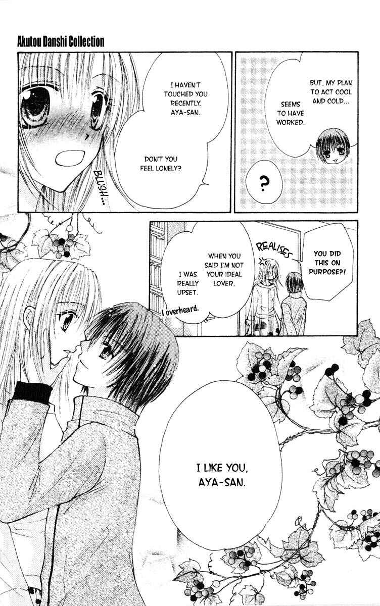 Page 35 Chapter 3.6 Akutou Danshi Collection