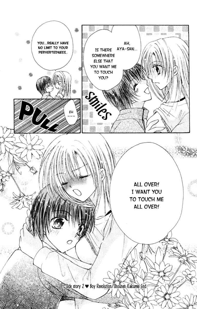 Page 37 Chapter 3.6 Akutou Danshi Collection