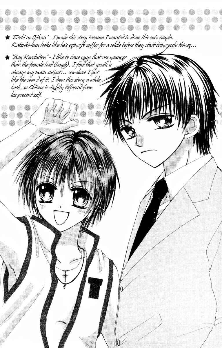 Page 3 Chapter 3.5 Akutou Danshi Collection