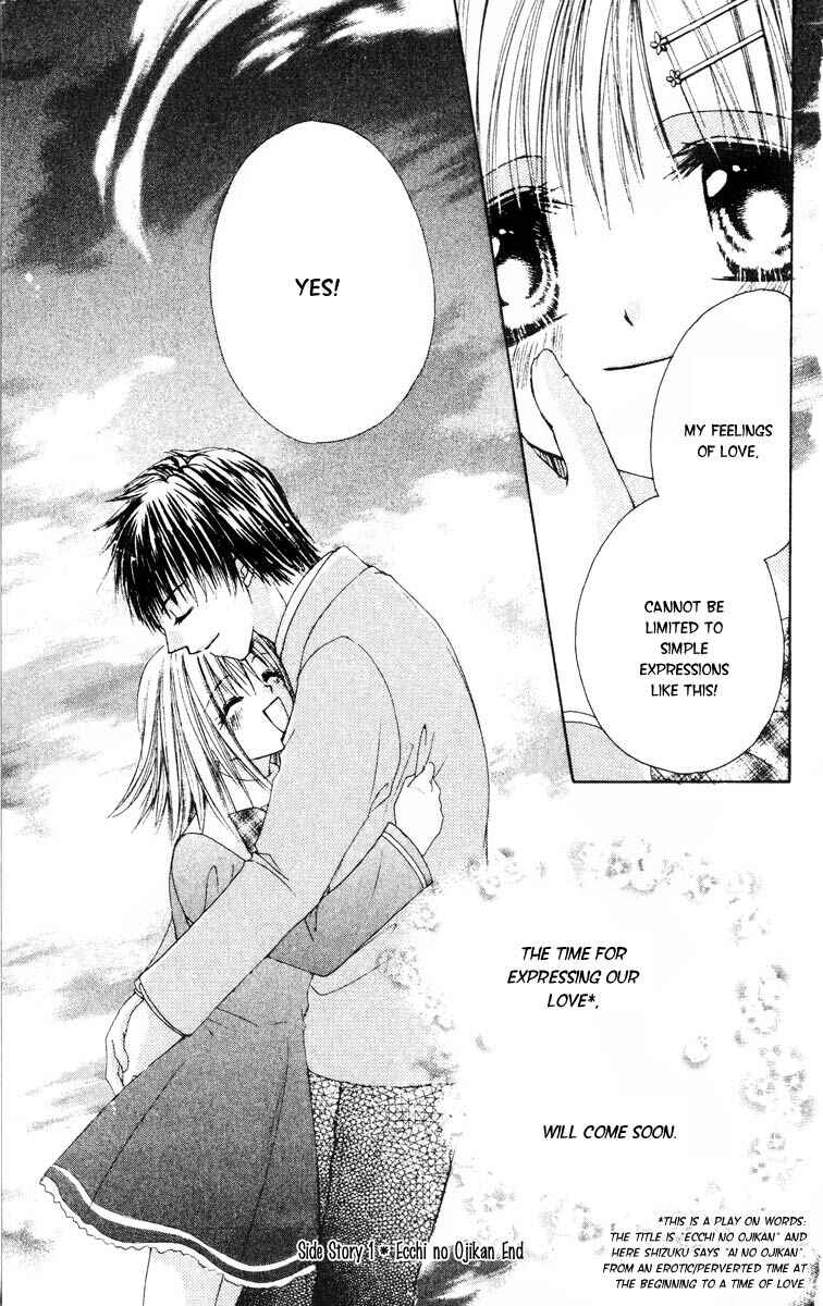 Page 45 Chapter 3.5 Akutou Danshi Collection