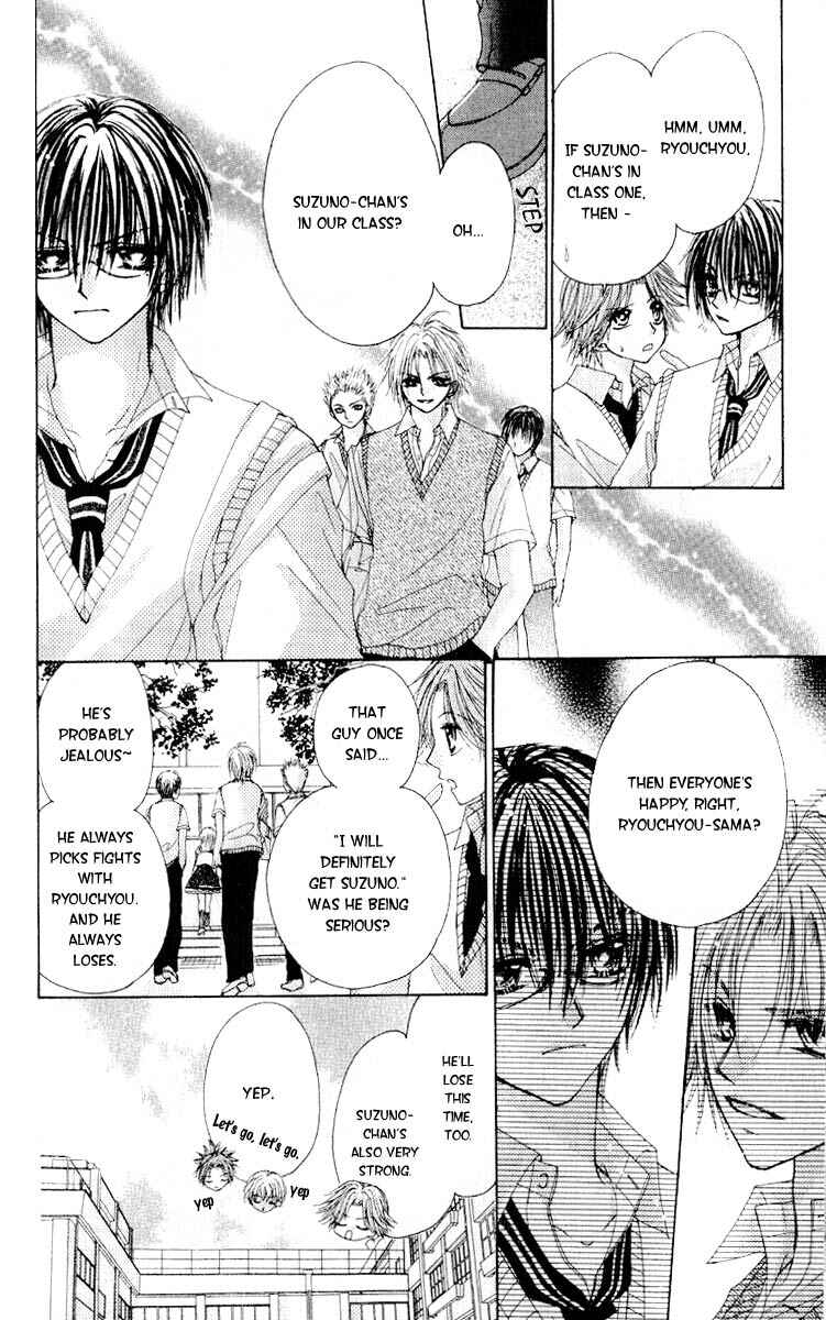 Page 13 Chapter 2 Akutou Danshi Collection