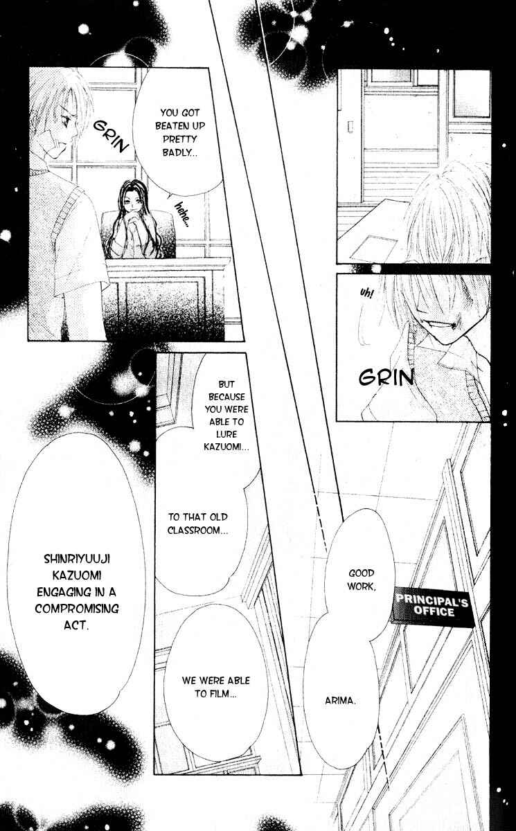 Page 39 Chapter 2 Akutou Danshi Collection