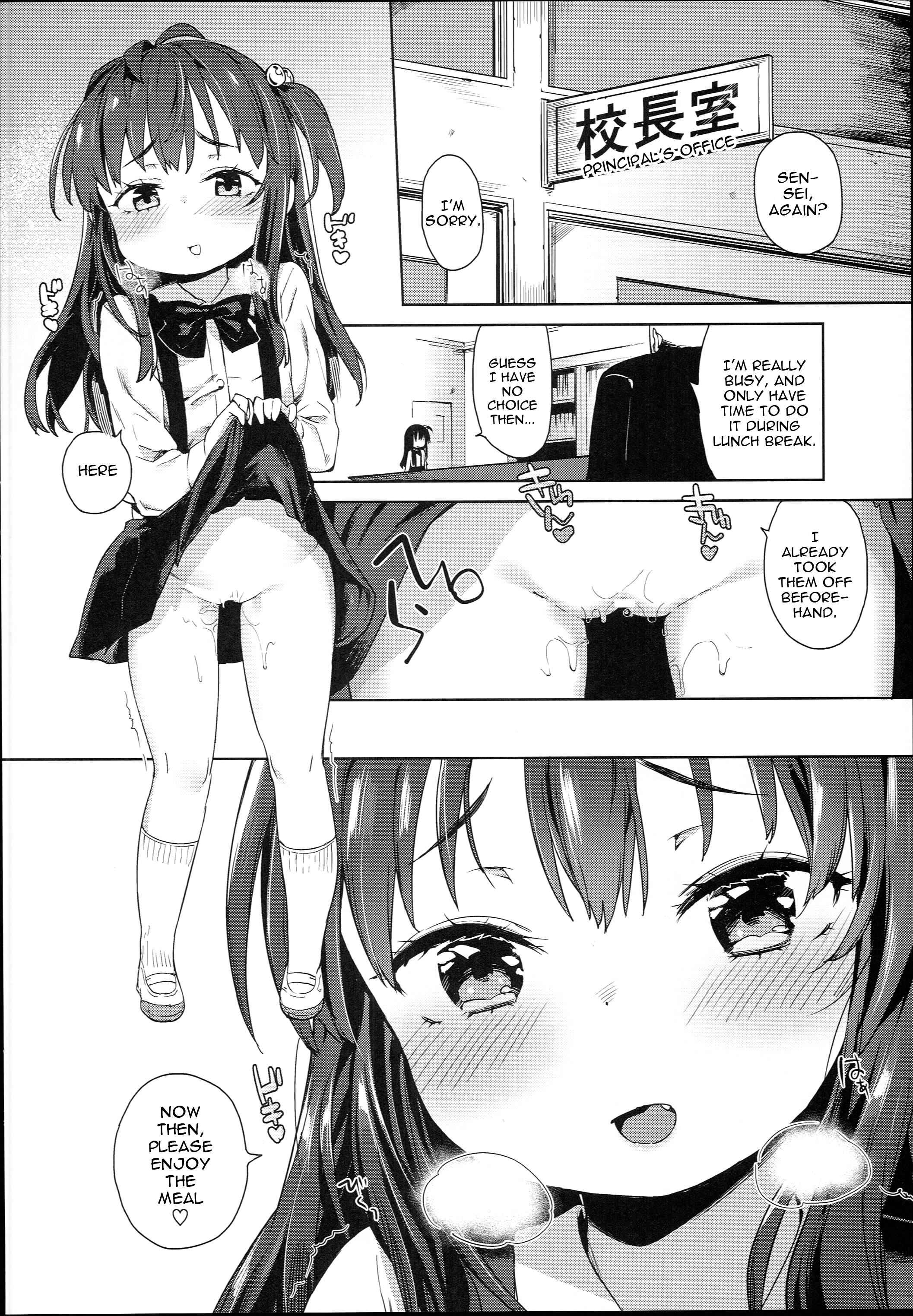 Page 11 Chapter Unknown_f524 Ironna Ojisan to Yacchauko