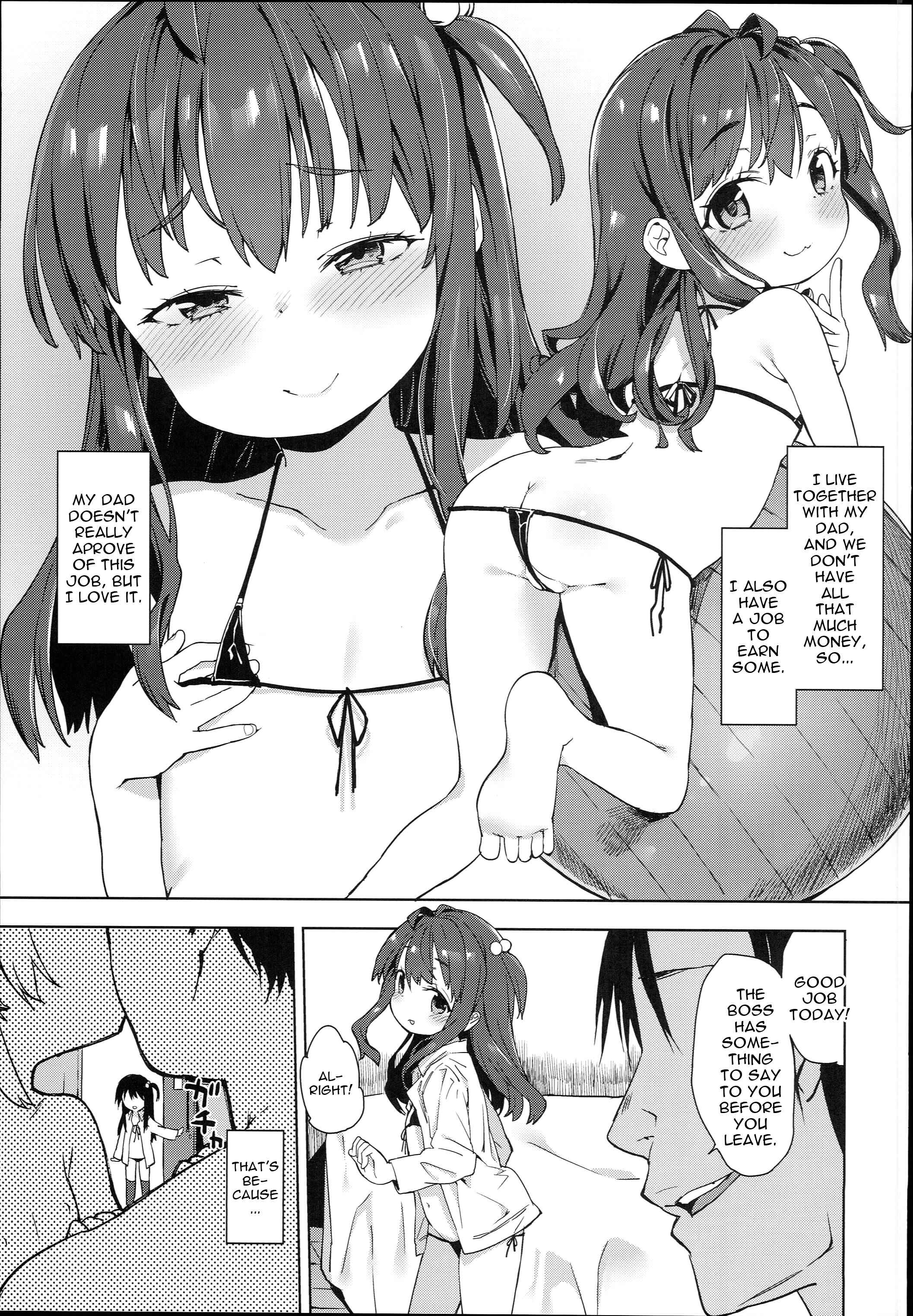 Page 16 Chapter Unknown_f524 Ironna Ojisan to Yacchauko