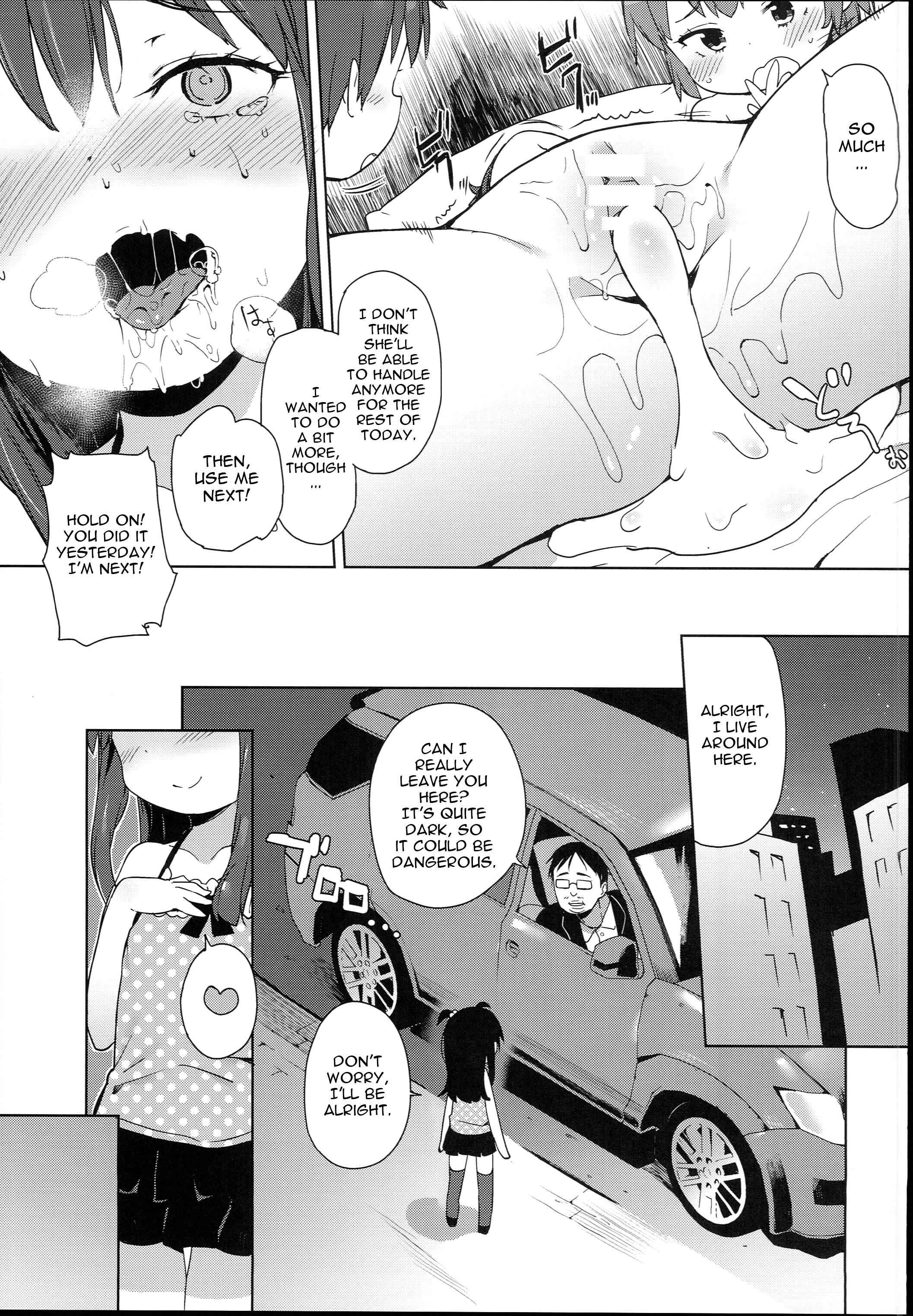Page 24 Chapter Unknown_f524 Ironna Ojisan to Yacchauko