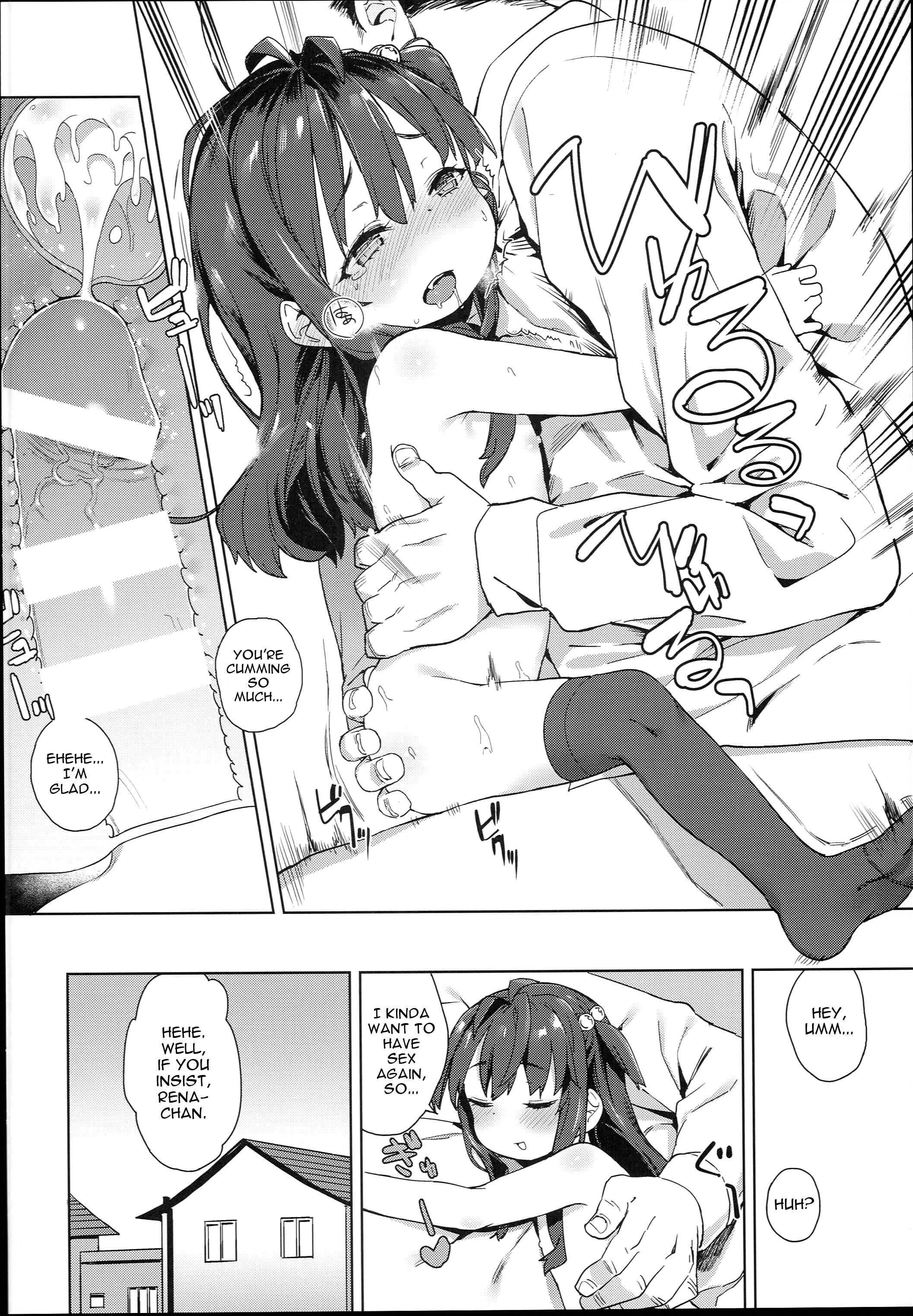 Page 9 Chapter Unknown_f524 Ironna Ojisan to Yacchauko